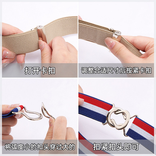 Lazy Person Waist Cincher Belt, Invisible Elastic Band Waist Cincher, Decorative Women's Versatile Elastic Belt