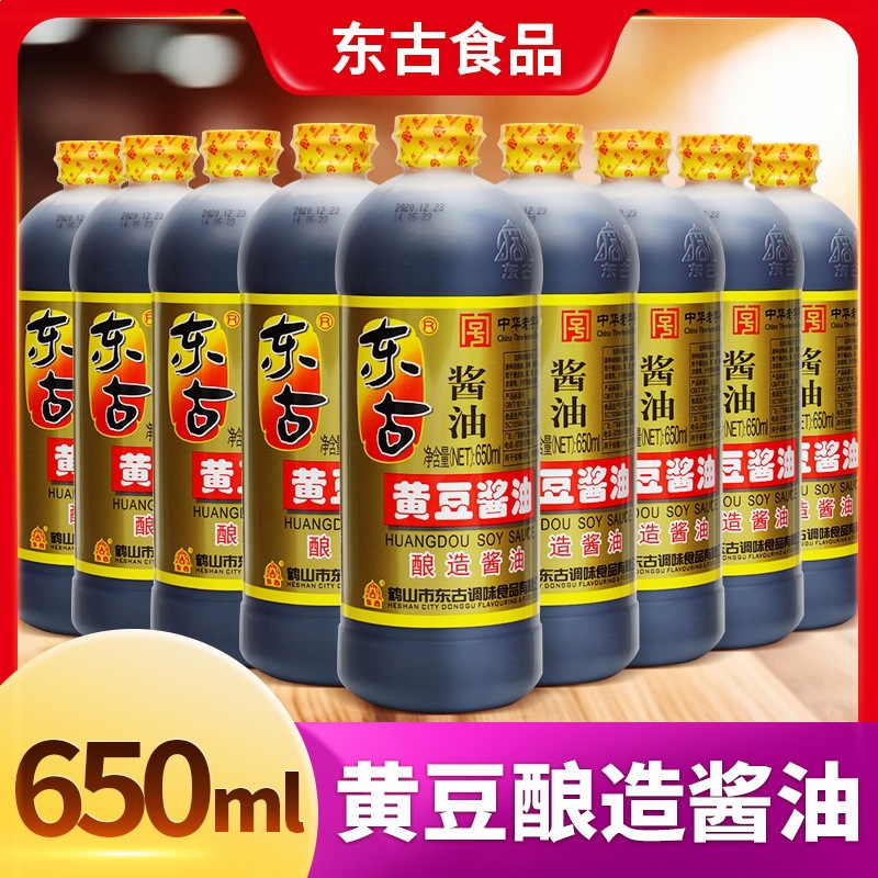Donggu Soy Sauce, Soybean Brewed Soy Sauce for Home Cooking, Light Soy Sauce for Commercial Use, Traditional Soy Sauce 650Ml/Bottle