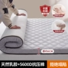 [Exclusive model] Square Lingge - gray thickness about 6cm [Suitable for people with poor sleep quality]