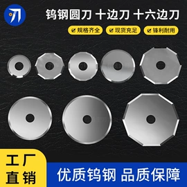 刀片;其他刀具;铣刀