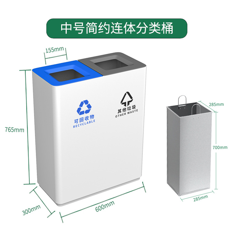 Comercial simple gran clasificación basura vertical centro comercial Hotel Oficina ascensor pasillo entrada aseo