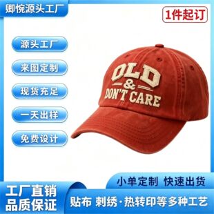 �羳ˮϴ�޴̽�ñ���в��ں� DON"T CAREܛ�����ñ���R�d�����
