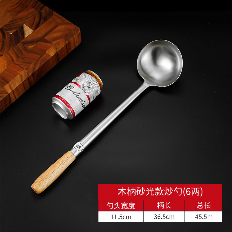 1.5cm 6 2개의 나무 손잡이 튀김 껍질(샌딩 처리)