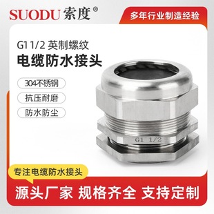 G1 1-2 Gϵ��-����-���P���|��ˮ���^304���P��ܷ�̶����Ϻ�