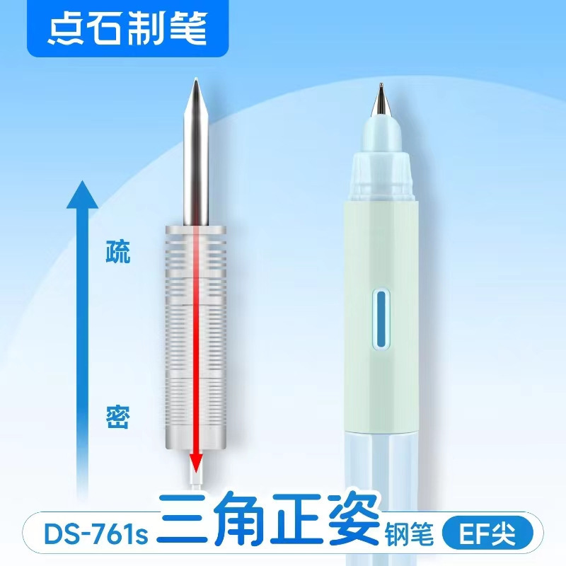 Dianshi 761S 三角姿勢ペン、インクが飛び散らない、子供、小学生、3 年生向けの姿勢練習ペン、インク交換バッグ付き|undefined