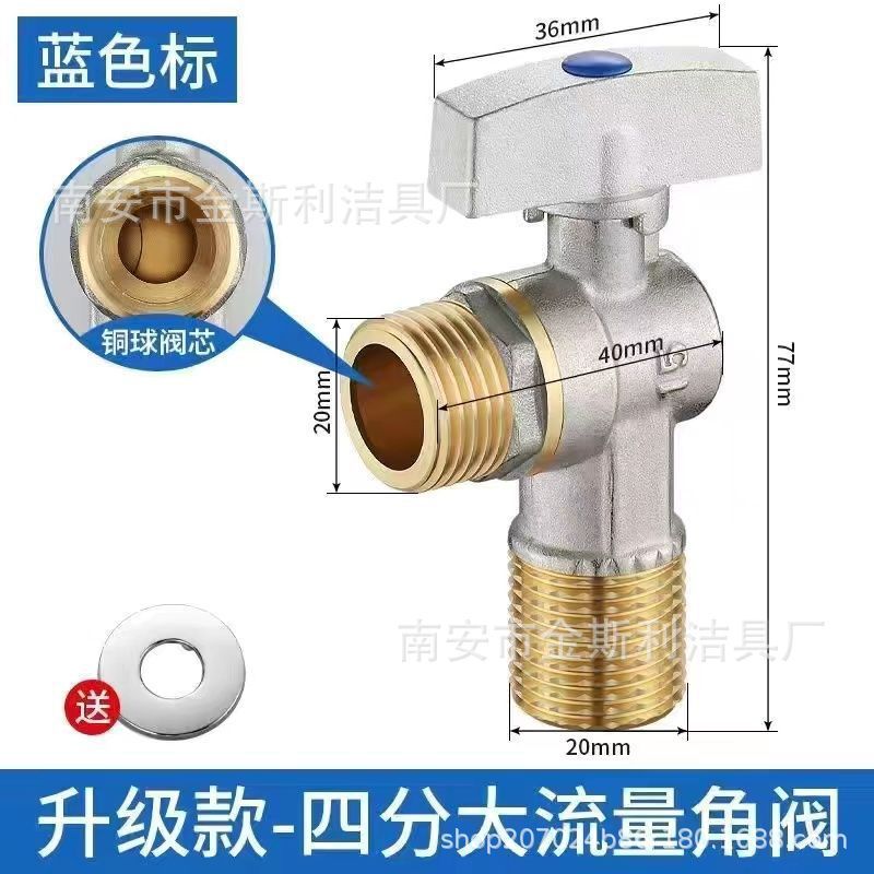 4점 구리 몸체 구리 코어 대형 흐름 앵글 밸브-청색