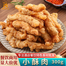 �S��С����300g��ը�i��ҹ��С�԰��Ʒ������ʳ���ʳ�Ĳ������