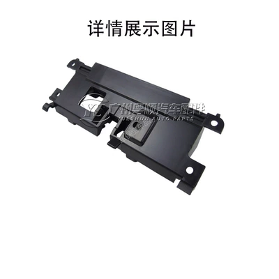 Other Car Modifications Qijun tailgate switch trim