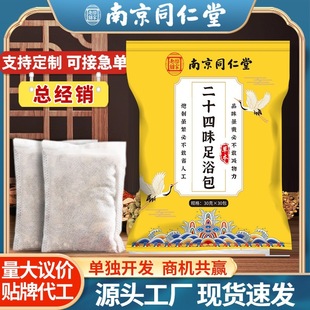 �Ͼ�ͬ���Ø���������_����ԡ���_Һ�����Ͻ�ͨ����ԡ�ۏS�����l