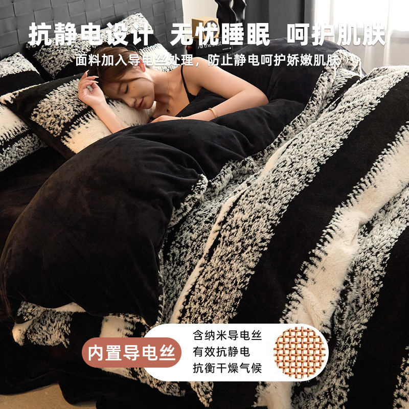 Leche de invierno de cuatro piezas de cama de invierno de coral de lana 2025 nueva cama de franela de ancho