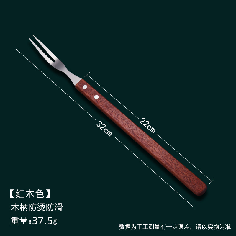 红木.叉.jpg