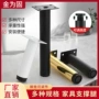 圆柱型增高金色家具腿橱柜脚