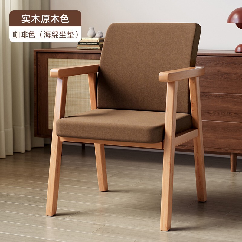 实木餐椅家用现代简约休闲书桌凳子靠背餐桌椅子餐厅主人椅洽谈椅|undefined
