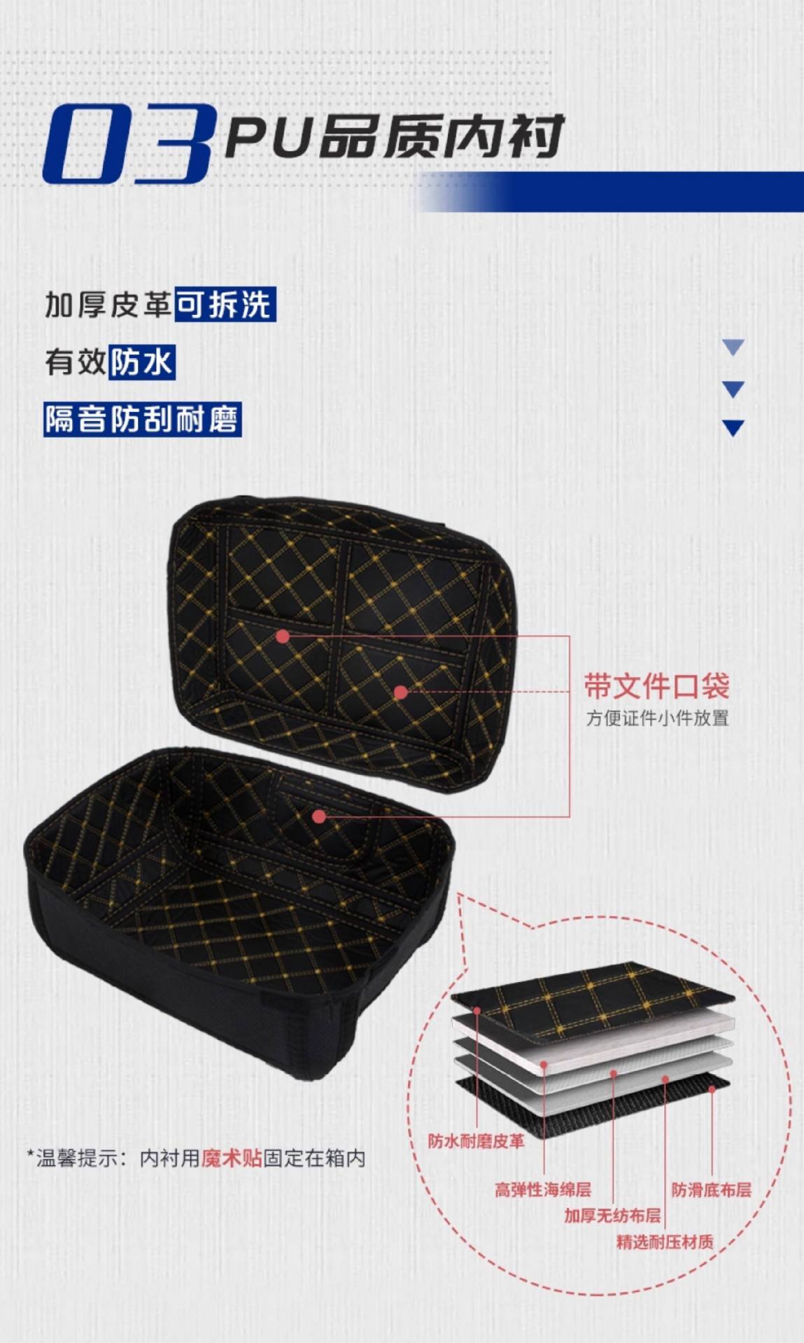 Wanlihao Peugeot Django 150 motorcycle tail box, electric vehicle trunk, universal scooter non-aluminum alloy tail box