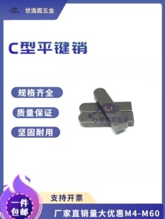 GB1096 C���I�N ƽ�I�N ���N �S�N �M�N���I�N45678101214161820