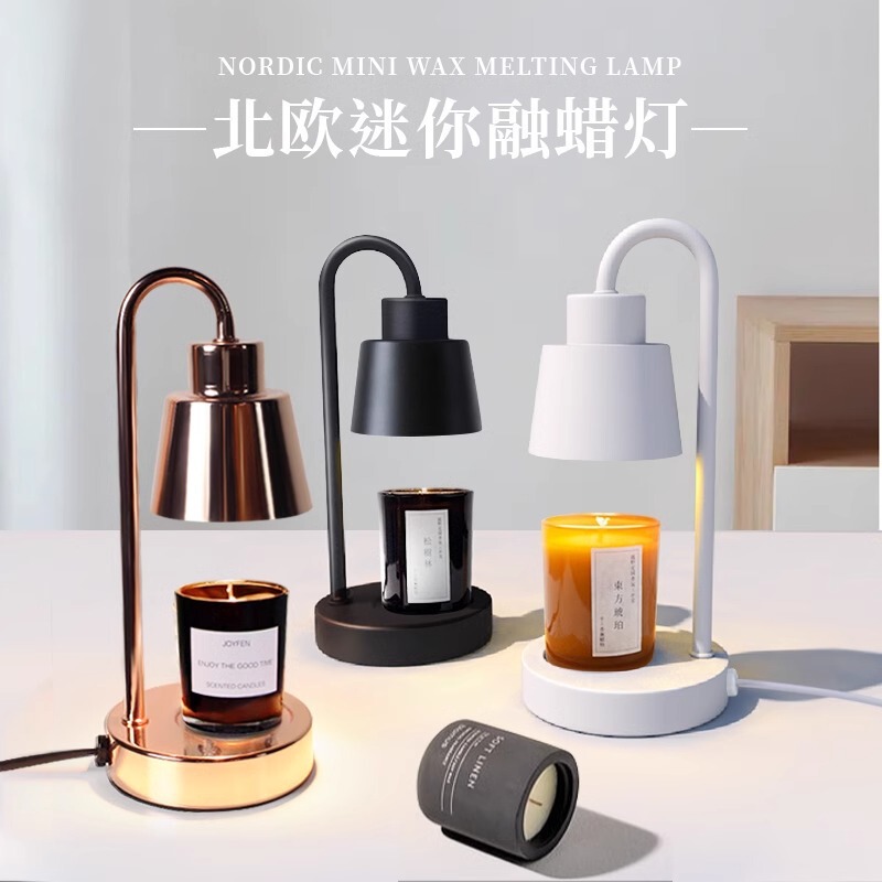 Amazon Shrimp Romantic Aromatherapy Melted Candle Lamp Ins Korean Style Melted Wax Lamp Retro Mini Aromatherapy