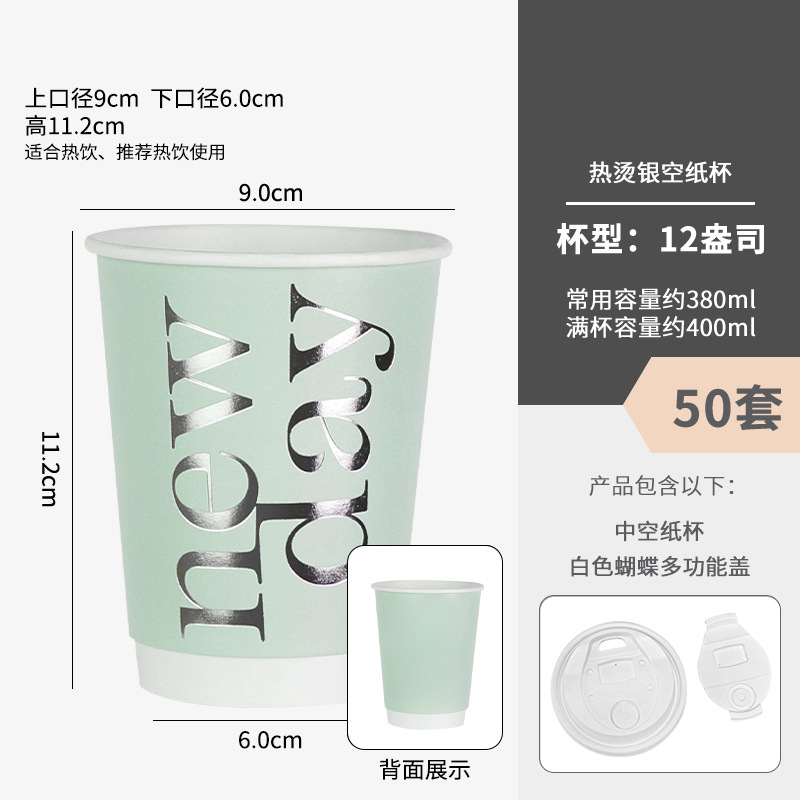 400ml + 나비화이트캡 50세트