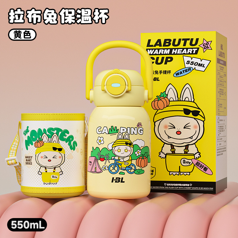 新款316不锈钢卡通儿童保温杯双饮吸管水杯可爱学生便携提手杯子|undefined