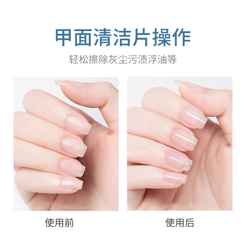 Nail cleaning tablets, nail polish remover pack, nail polish supplies, tools, cleaning nail polish gel, nail polish remover, alcohol cleaning cotton pads
