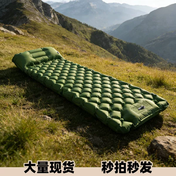 Cross-Border Camping Tpu Inflatable Mat, Lightweight and Portable Inflatable Mat for Individual Hiking, Outdoor Camping, and Mountaineering, in Stock