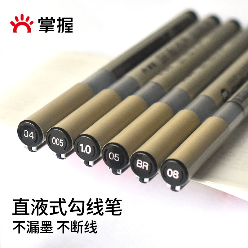掌握 Art liner for elementary school students, brush, waterproof quick dry comics, hand painting