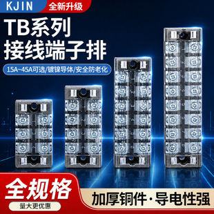 �Ӿ���������TB15/25/45A 03 04 05 06 08 10 12λ朽����B����