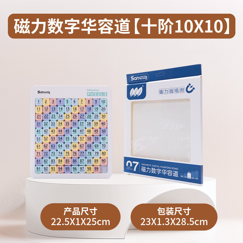 デジタル三国志 Huarongdao 磁気バージョン 3*4*5*6*7*8 難易度子供の教育磁気パズルおもちゃ直販|undefined