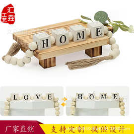 跨境热销2 件套HOME木珠麻绳流苏串珠带小木托盘复古木制家居装饰