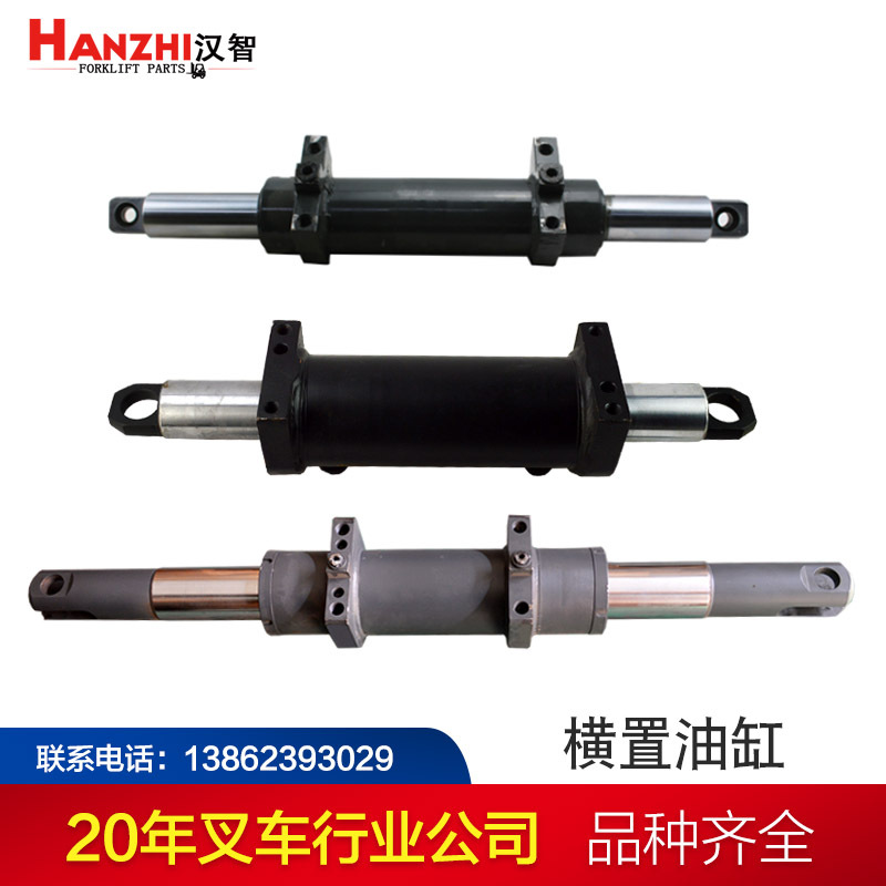 Cilindro horizontal de carretilla elevadora Hang fork 30HB / N / R cilindro direccional hidráulico de dirección de fuerza combinada cilindro de dirección de eje trasero