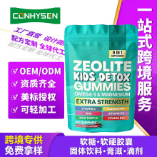 新品TK亚马逊跨境爆款60粒儿童VitaminD维生素D3+K2源工厂直销
