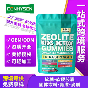 ��ƷTK���R�d�羳����60����ͯVitaminD�S����D3+K2Դ���Sֱ�N