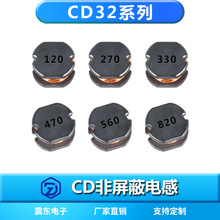 NƬ늸CD32ϵ120M/270/330/470/560/820M3.5*3*2.1