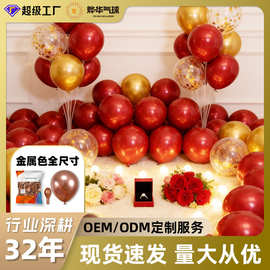 18寸金属气球10克烨华现货批发生日派对活动庆典氛围布置圆形气球
