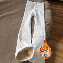 白色加绒微喇叭牛仔裤女秋冬新款设计感高腰弹力修身显瘦马蹄裤子