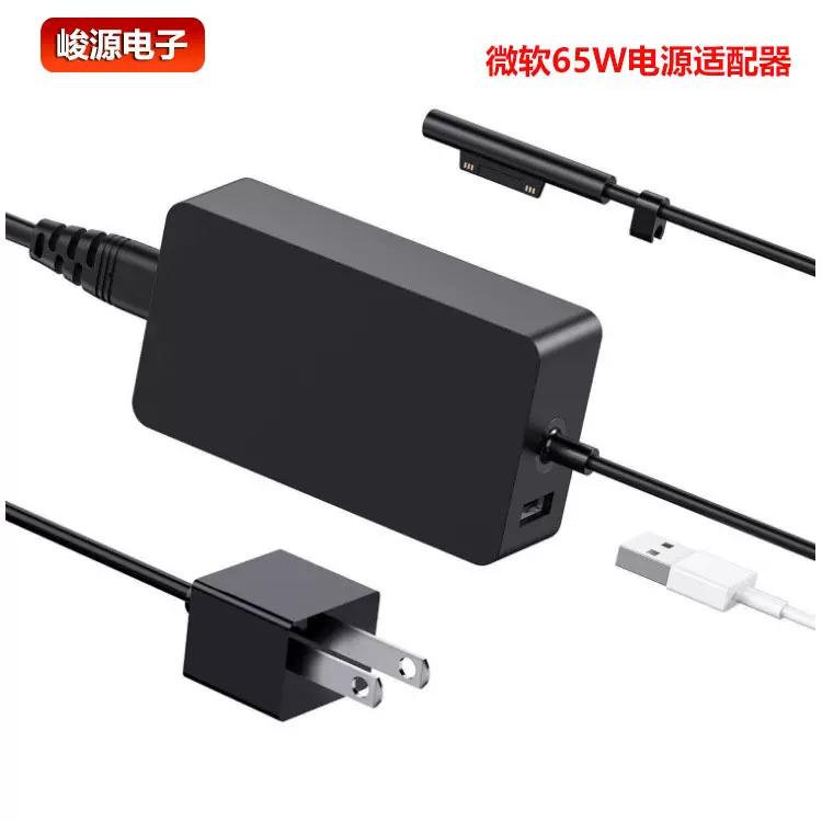 适用于微软Surface充电器pro6/pro5/pro4/pro3电源带USB手机充电
