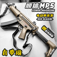 MP5늄��B�l��ߘ��к����惺ͯͻ��ģ��wargame����CS�l����
