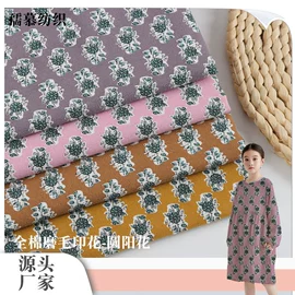印花、扎染布