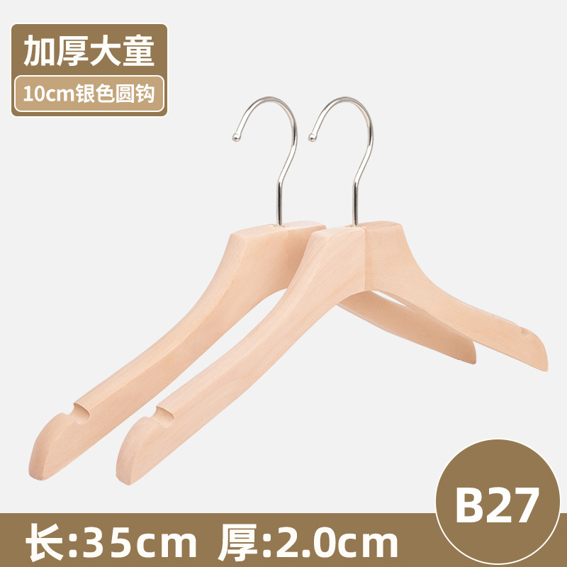 큰 아이 농축-페인트 없음 B27 젖빛 둥근 고리 10cm