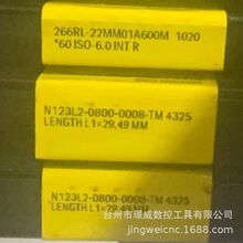 ɽ��N123L2-0800-0008-TM 4325/N123G2-0300-0004-TM4���س���Ƭ