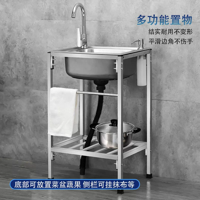Wholesale kitchen thick simple stainless steel water single and double large single with bracket water basin washing basin dishwashing pool