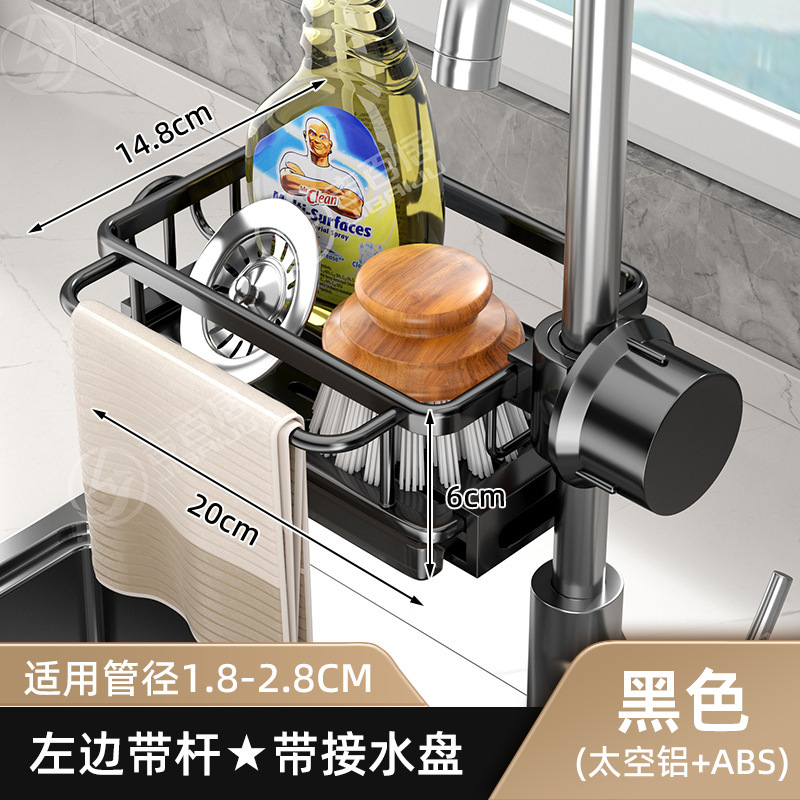 メーカーは台所の蛇口の棚を提供しています。|undefined