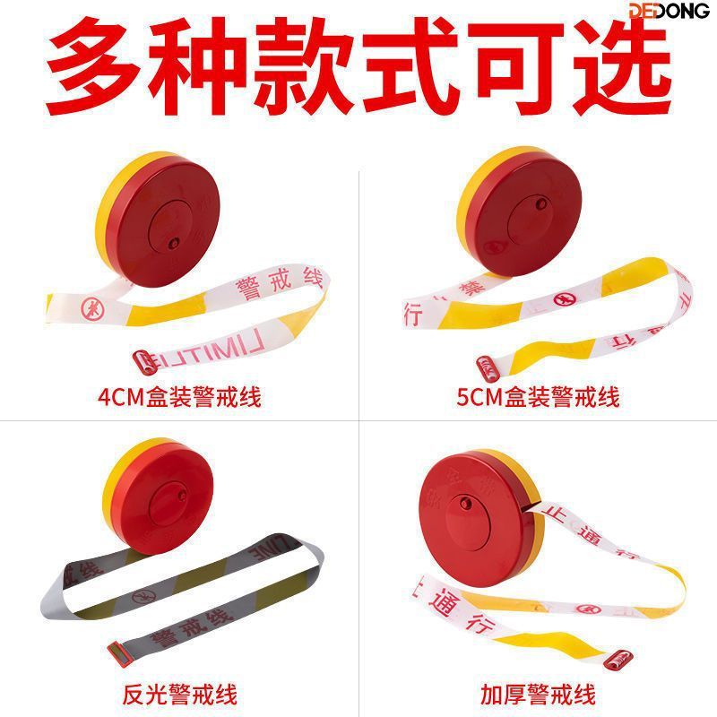 Cordon Safety Line, Cordon Isolation Belt, Warning Belt, Telescopic Police Line, Pull Cord, Reflective Canvas Construction Pull Cord