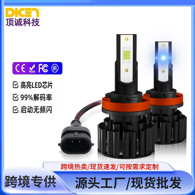 Z3 Автомобильные светодиодные фары 8K синий свет Светодиодные лампы аксессуары для модернизации за рубежом Светодиодные Автомобильные фары h4H7