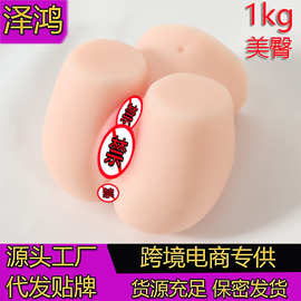 真人屁股男用飞机杯自慰器蜜桃臀男性煅炼器倒膜成人情趣用品新品