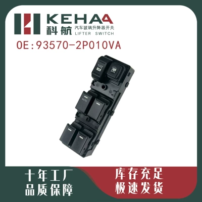 Control Assembly Glass Lift – Glass lifter