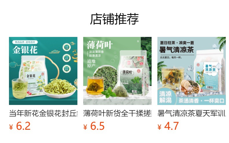 Three Flower Cooling Tea 60g 20 Bags Honeysuckle Chrysanthemum Dandelion Blend overview