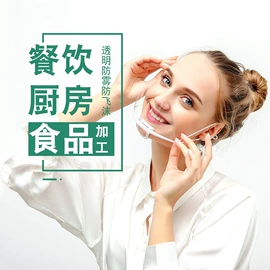 护眼罩;暖贴、暖宝宝;蒸汽眼罩