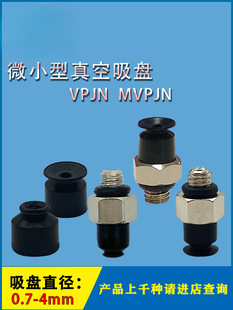 ΢С��������P VPJN0.7   4  MVPJN0.7  4���I������С������