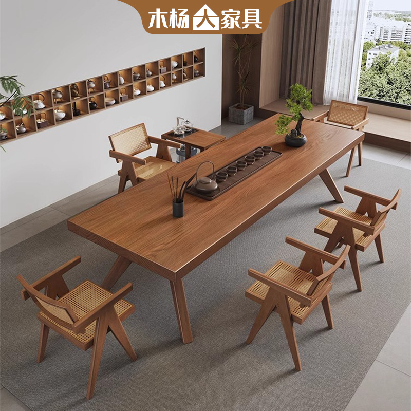 木楊人新中式實木茶桌椅組合家用原木功夫茶台辦公室接待大板茶桌
