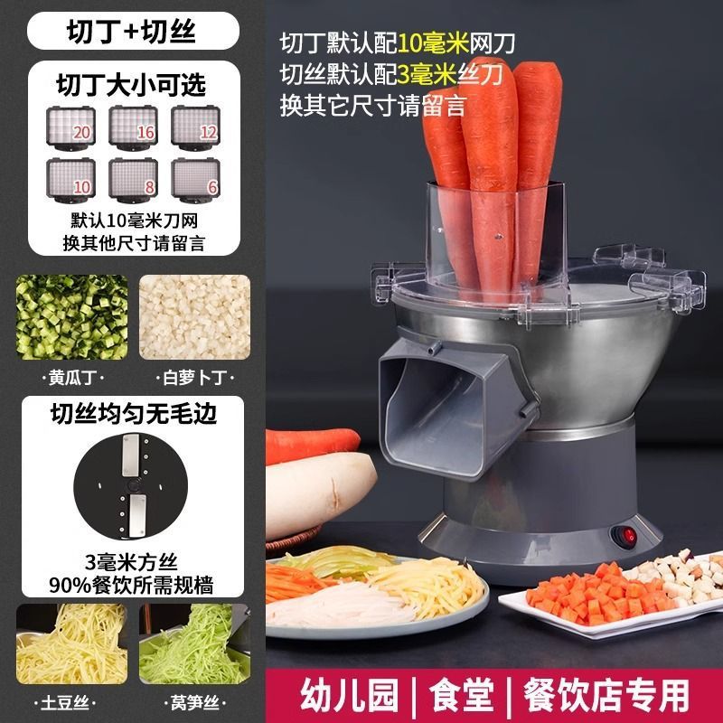Máquina de corte de rábano eléctrico multifuncional comercial máquina de corte de verduras de papas de seda de sopa de frito de mango artefacto de corte de sopa image 9
